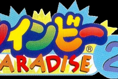 「ツインビーPARADISE」パステルベストソングス～パステル・カラー Amazon.co.jp: パステルカラー: ミュージック