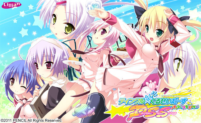 Twinkle Crusaders Passion Star Stream Twinkle Crusaders Wiki Fandom