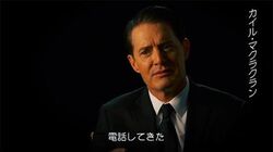 ツイン ピークス Wiki Fandom