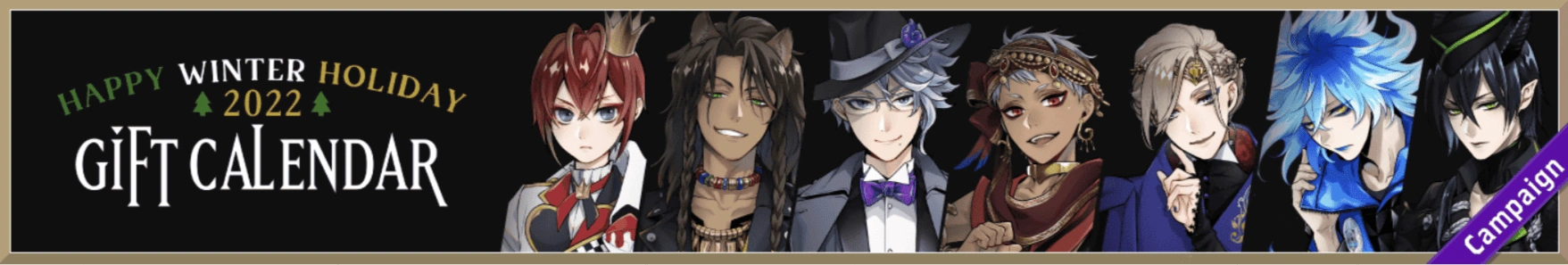 Happy Winter Holiday 2022 Banner
