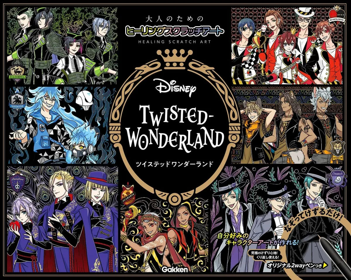 История | Twisted wonderland Вики | Fandom