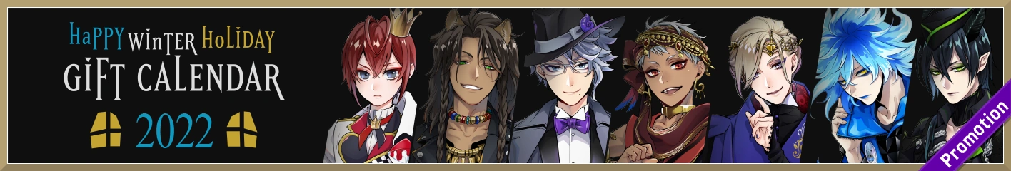 Happy Winter Holiday Gift Calendar