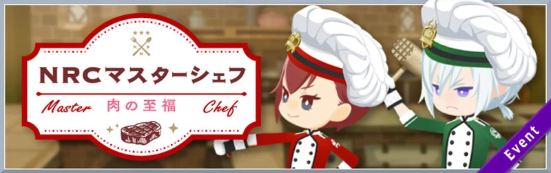 NRC Master Chef (Bliss) Event Banner