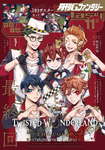 G-Fantasy 2022 November issue