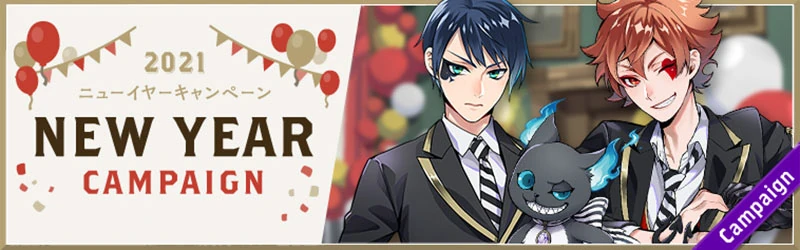 New Year Campaign2021
