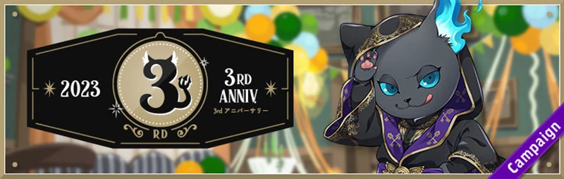 Third Anniversary Banner