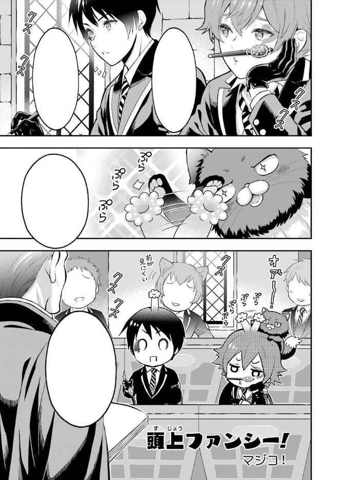 Disney TwistedWonderland The Manga Anthology Twisted Wonderland