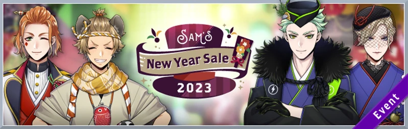 SamsSale2023
