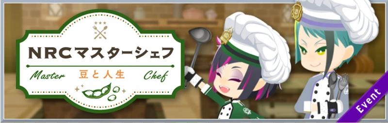 NRC Master Chef (Beans) Event Banner