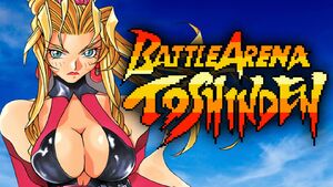 Toshinden Title