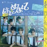 Japanese 1st Single "Hajimemashite" July 2, 2025