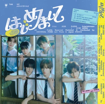 Hajimemashite | TWS Wiki | Fandom