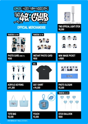 2025 TWS 1ST FANMEETING <42:CLUB> IN JAPAN | TWS Wiki | Fandom