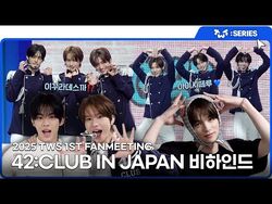 TWS シニュ 42CLUB メンシプ 日本 本国 SEVENTEENの弟分・話題のTWS！日本デビュー前、初の