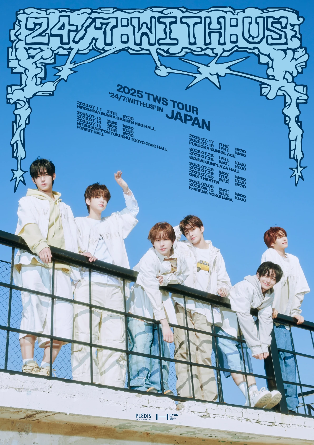 24/7WITH US 2025 TWS TOUR JAPAN アプグレ特典 NEWS | TWS JAPAN OFFICIAL SITE