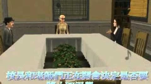 愛上女老師第一集
