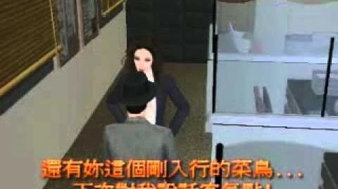 愛上女老師第二集