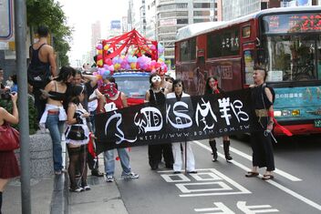 BDSM Company on Taiwan Pride 2005.jpg