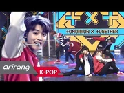 -Simply K-Pop- Simply's Spotlight TOMORROW X TOGETHER(투모로우바이투게더) CROWN(어느날 머리에서 뿔이 자랐다) 032219