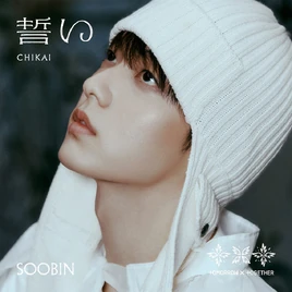 Soobin