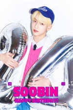 Soobin Birthday (#1) (2023)