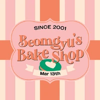 Beomgyu Bake Shop