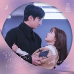 Love Sight Cover