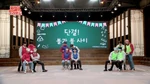 PLAYGROUND EP 1