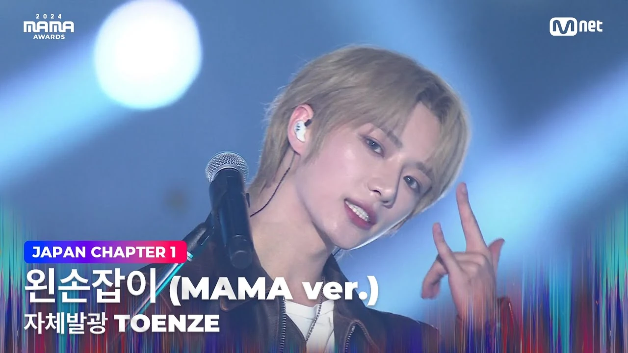 ☆HandEmama♡☆ Left Hander | TXT Wiki | Fandom