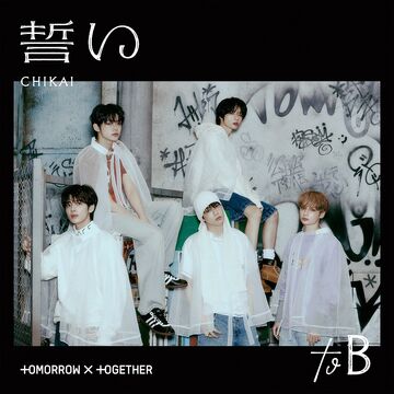 CHIKAI | TXT Wiki | Fandom