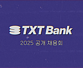 2025