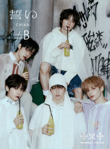 CHIKAI | TXT Wiki | Fandom