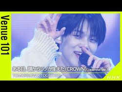 CROWN (Japanese Ver.) | TXT Wiki | Fandom
