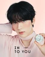 INTO YOU (#3) (August 2025)