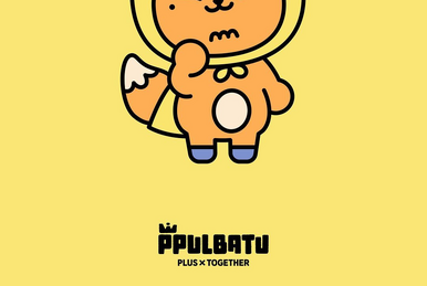 DA-GO-NYANG | TXT Wiki | Fandom
