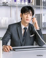 KUNDAL (September 2023)