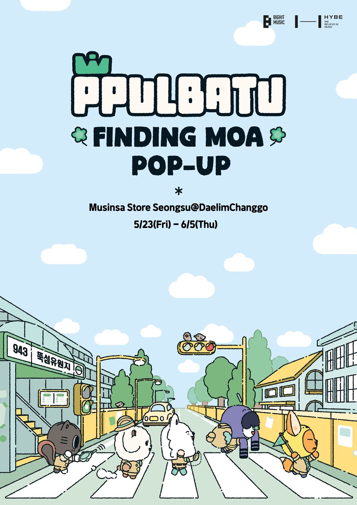PPULBATU FINDING MOA POP-UP | TXT Wiki | Fandom