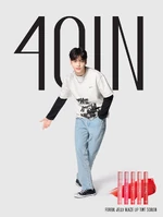 4OIN (#1) (July 2022)