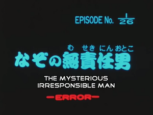 Title Card-1 S1-1