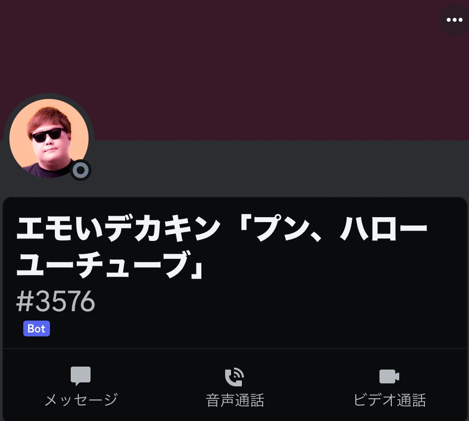 エモいデカキン | 超猫 Wiki | Fandom