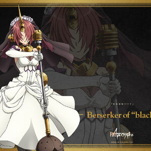 Frankenstein Type Moon Wiki Fandom