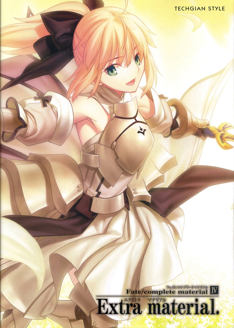 Fate/complete material IV | TYPE-MOON Wiki | Fandom Fate/complete material IV | TYPE-MOON Wiki | Fandom