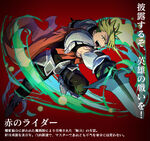 Achilles in SUMMONS BOARD x Fate/Apocrypha collaboration.