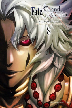 Fate Grand Order Turas Realta Type Moon Wiki Fandom Fate Grand Order Turas Realta Type Moon Wiki Fandom