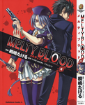 Sion Eltnam Atlasia y Shiki en la portada del cuarto volumen del manga Melty Blood, ilustrado por Takeru Kirishima.