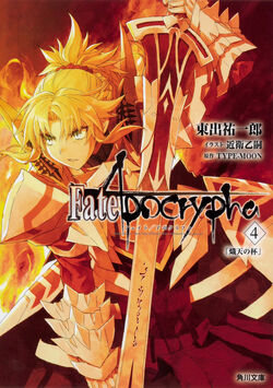 Fate/Apocrypha | TYPE-MOON Wiki | Fandom