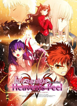 Shirou Emiya TYPE MOON Wiki Fandom