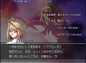 Red Arcueid states that the plan of the Dust of Osiris has been attempted before.
