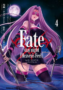 Fate Stay Night Heaven's Feel Manga Vol 04