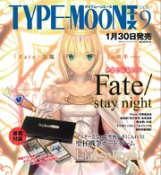 Typemoonace vol9 zps026c4b06